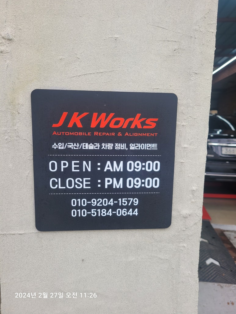 제이케이웍스 이미지