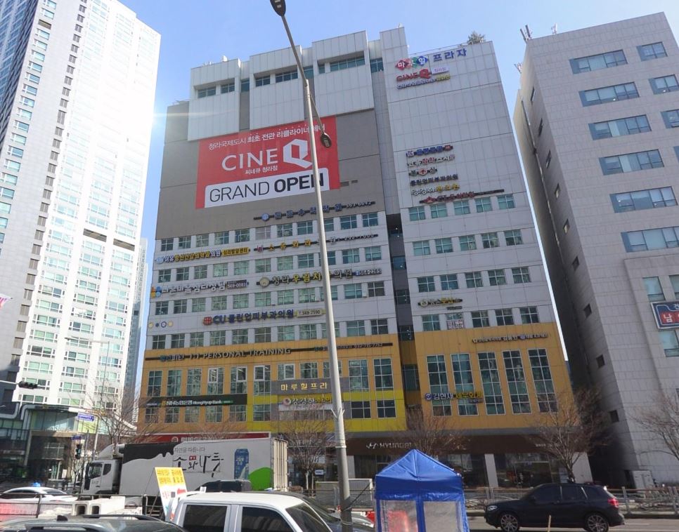 (주)씨네큐 이미지