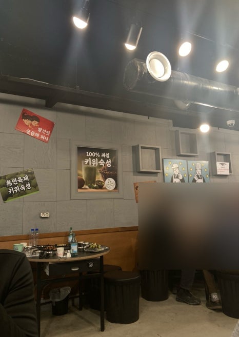 삼삼1994막창양산덕계점 이미지