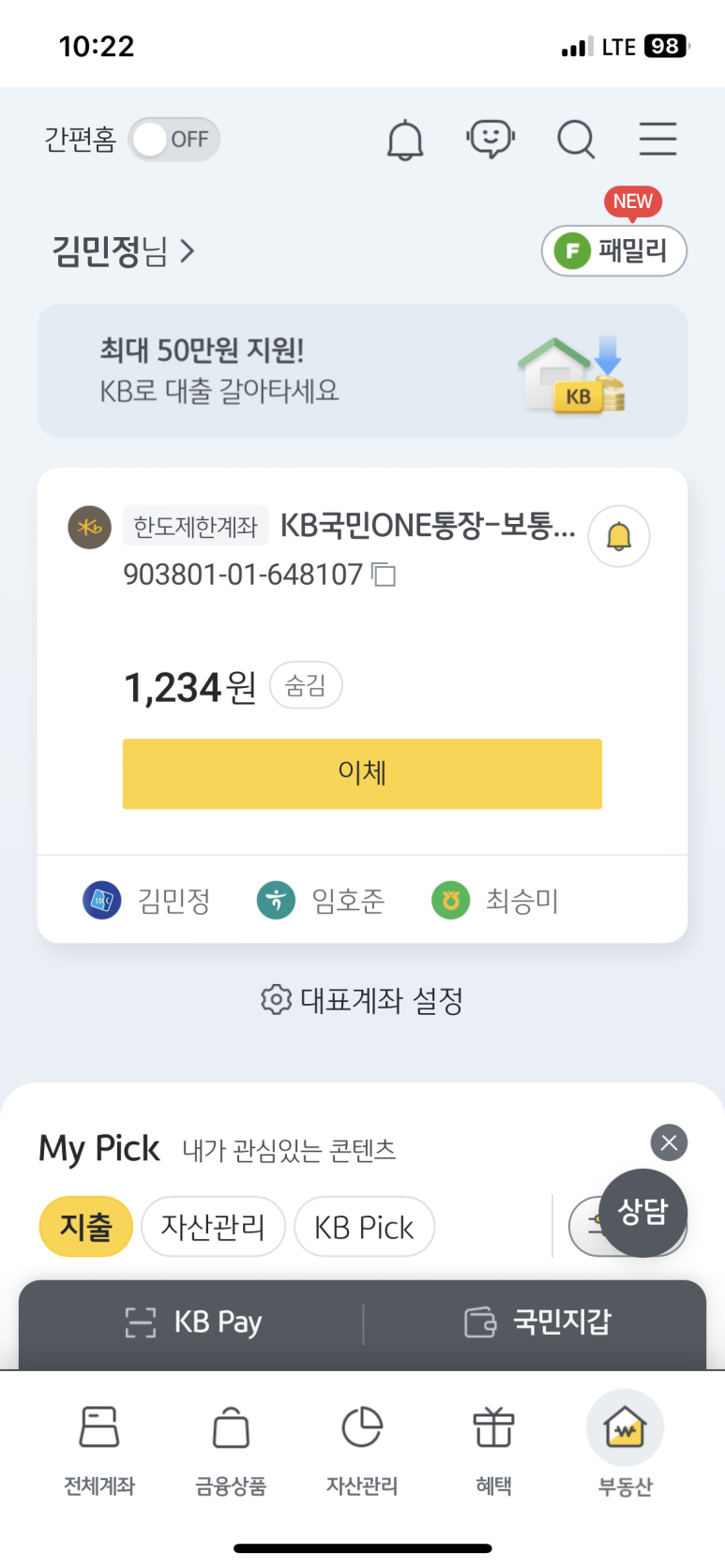 컴포즈커피기업은행 이미지