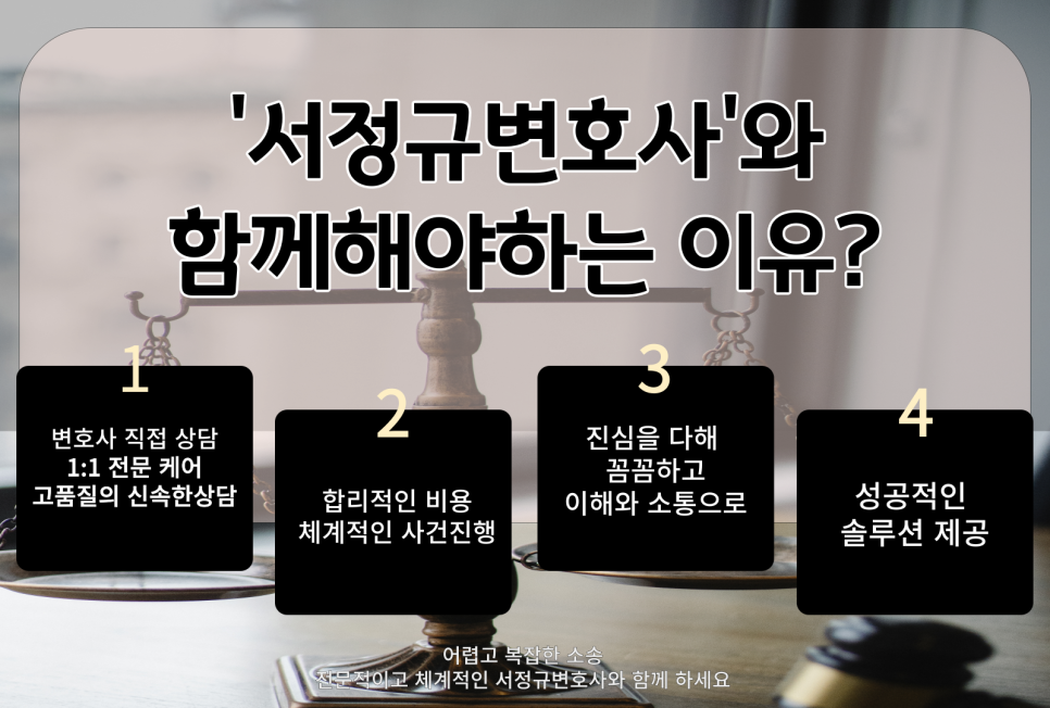 법무법인성지파트너스 이미지