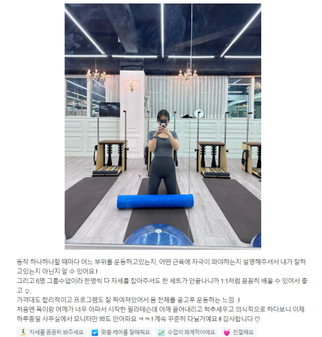 파스필라 이미지