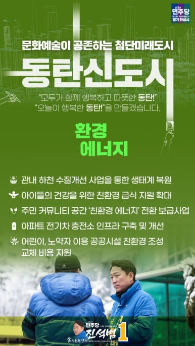 태산에너지 이미지