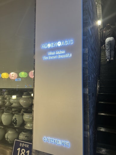성남불교사 이미지
