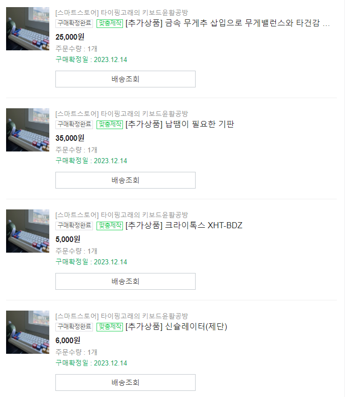 동안공방 이미지