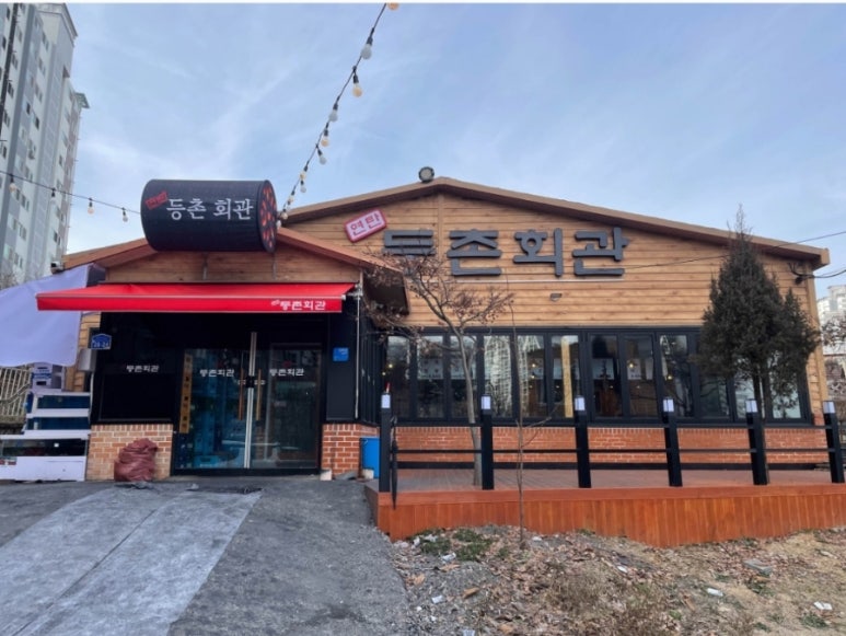 맛있는고기들 이미지