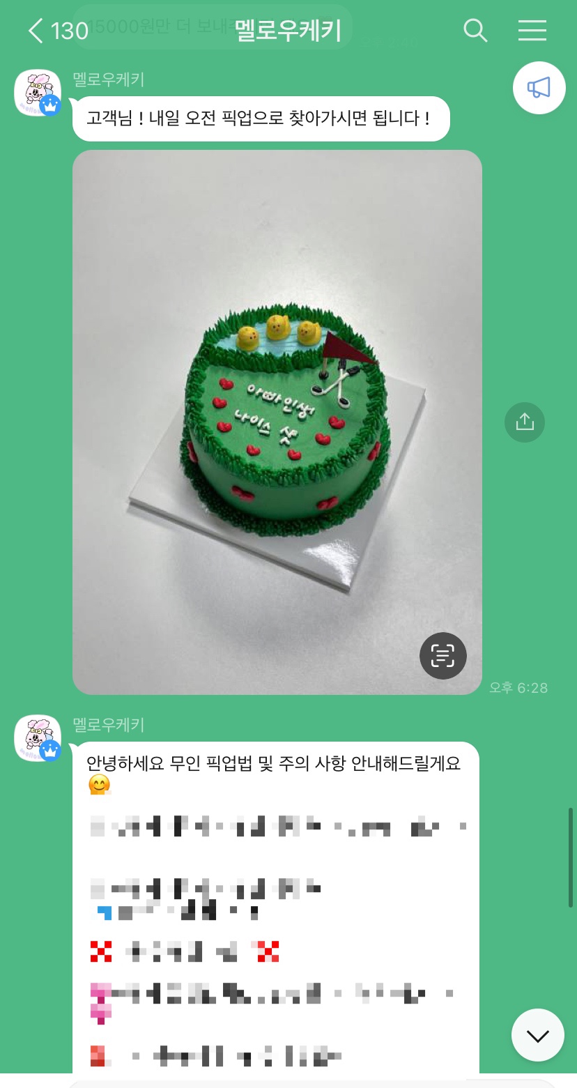 Mellow Keki(멜로우케키) 이미지