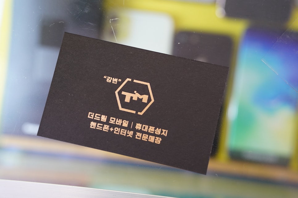 더드림폰마트 이미지