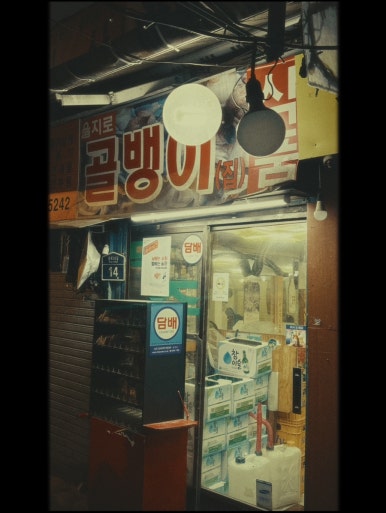 패스트빗 이미지