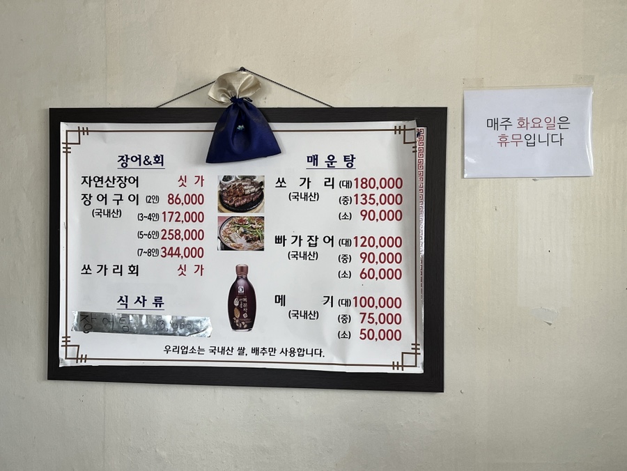 석호집 이미지