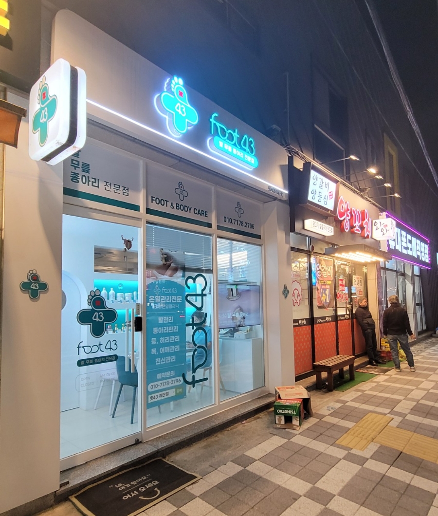 사하풋 이미지