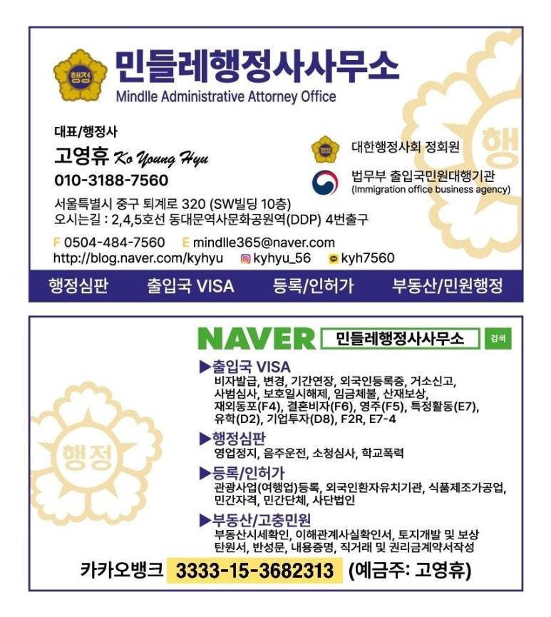 지산관광여행사 이미지