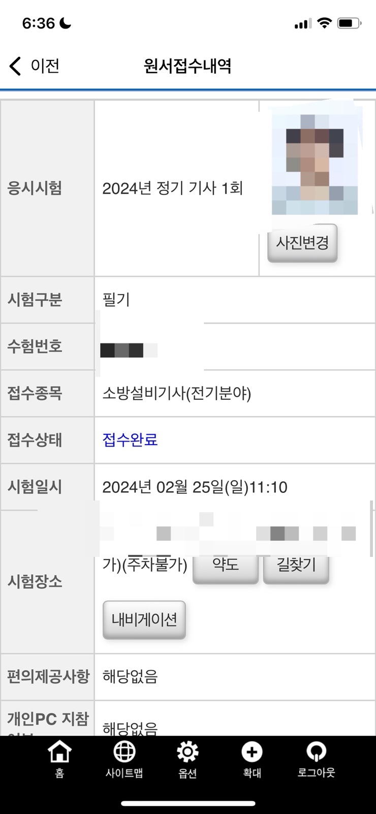 진홍정 이미지