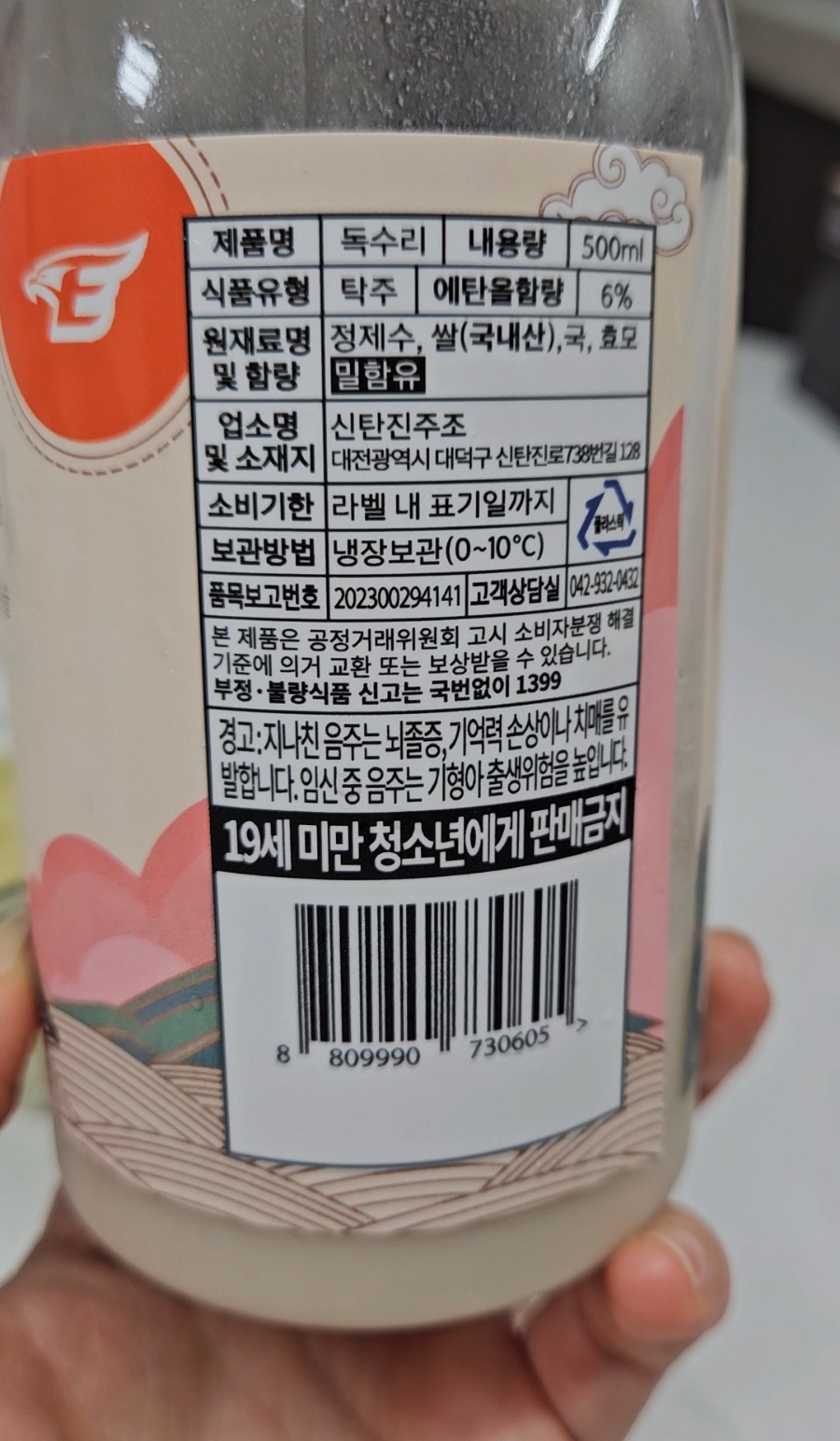 수리술술 이미지