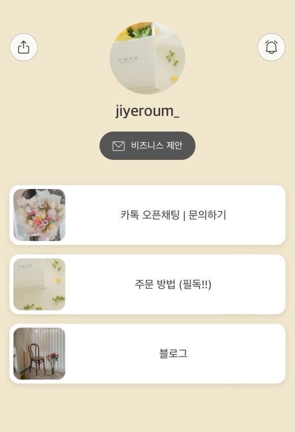 지예로움 이미지