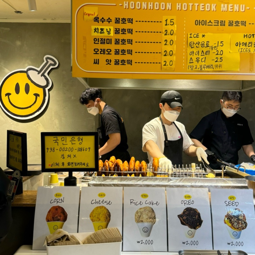 솔나무떡집 이미지