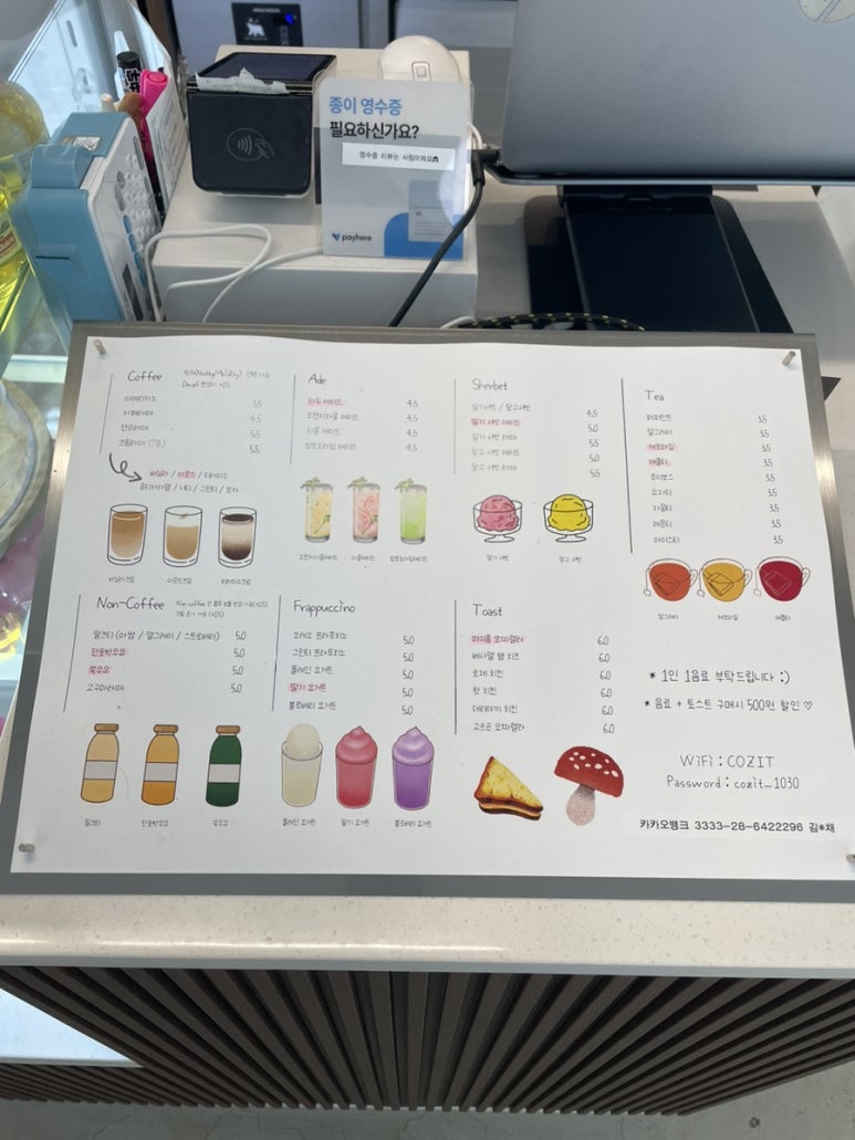 코짓 이미지