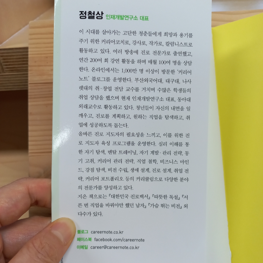 청춘비전연구소 이미지