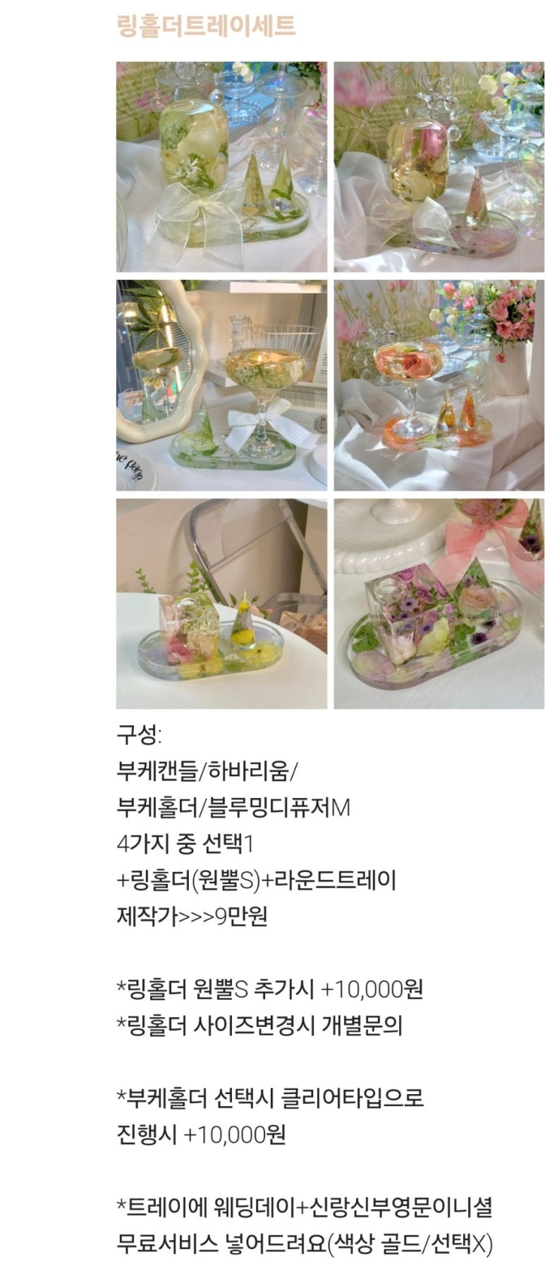 졸리쥬드 이미지
