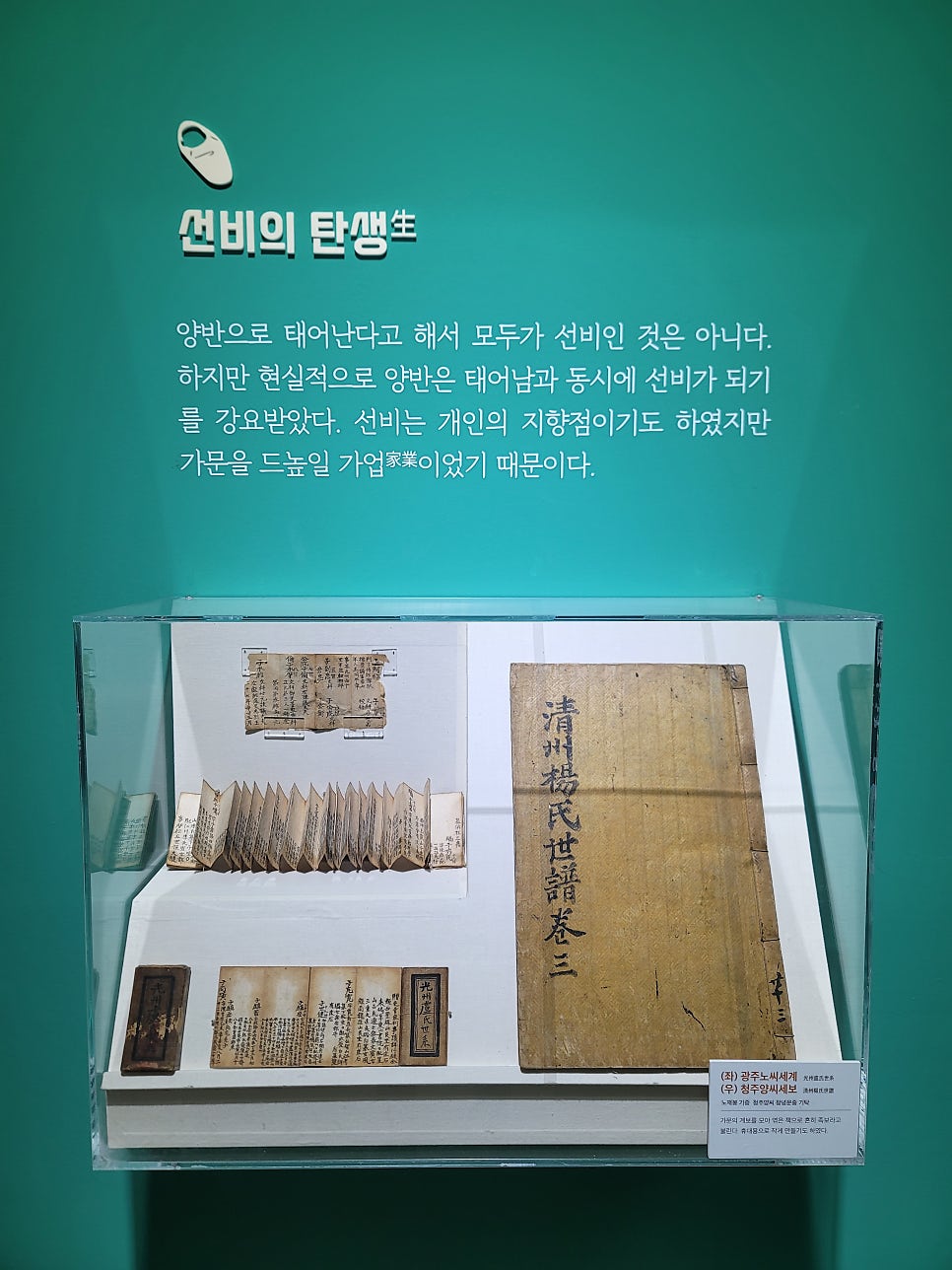 선비서적 이미지
