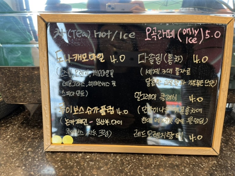 꽃피는봄이오면카페 이미지