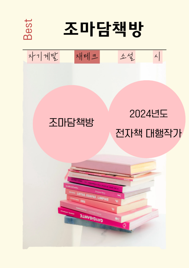 국일미용실 이미지