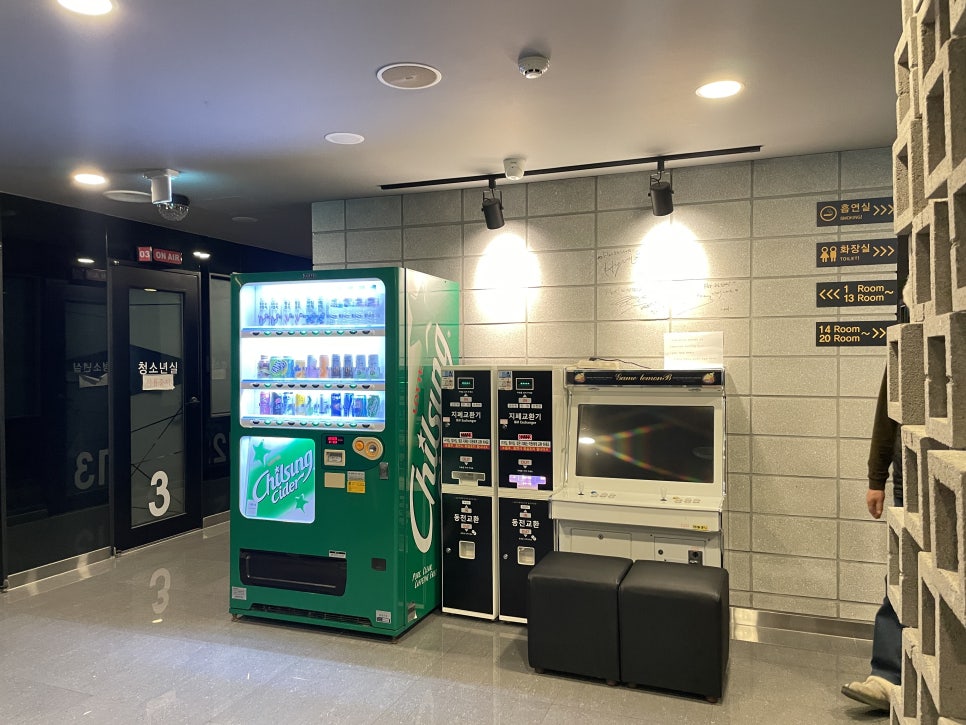 엄지노래연습장 이미지
