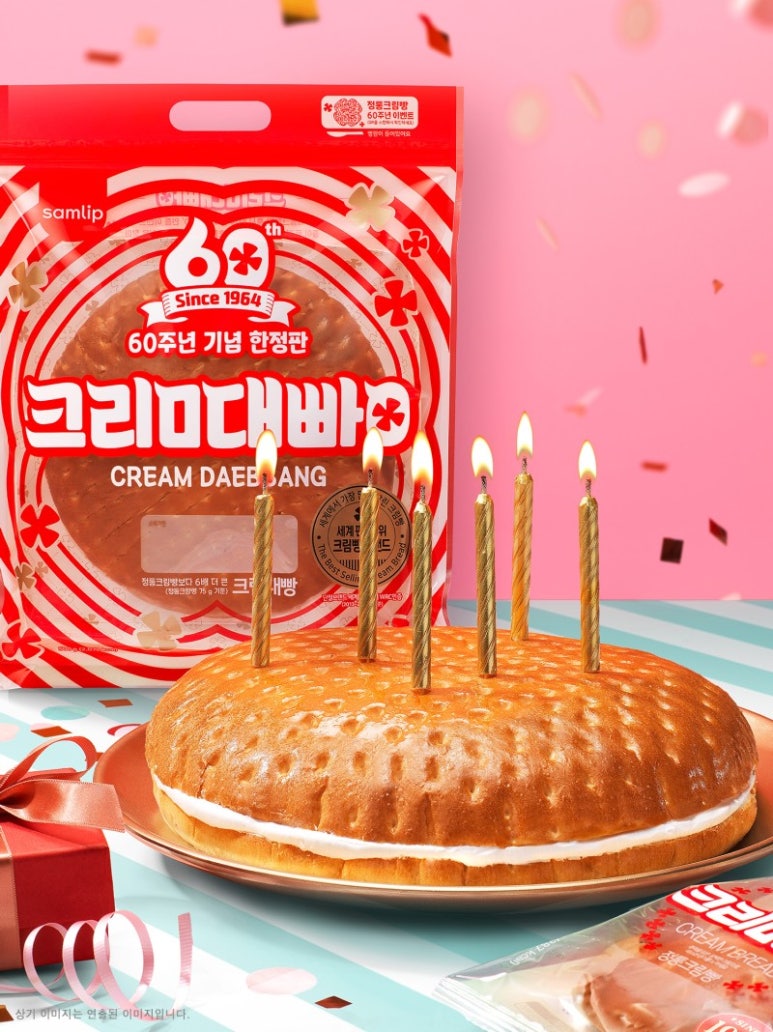 대빵감자탕 이미지