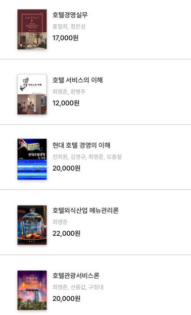 오피스메이트 이미지