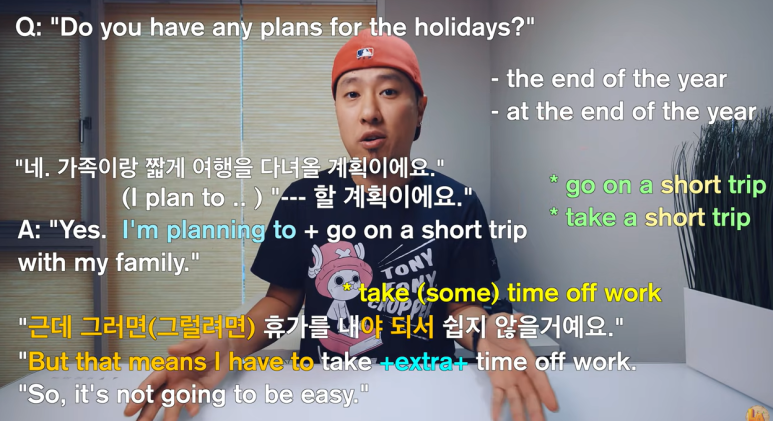 온트립(on trip) 이미지