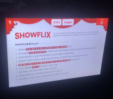 닭플릭스 이미지