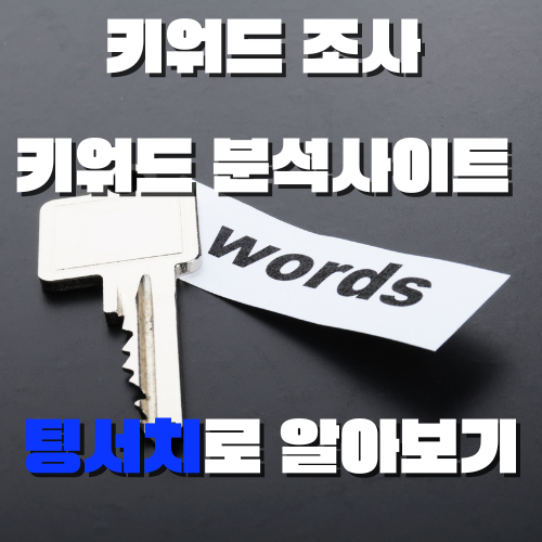 타겟서치 이미지