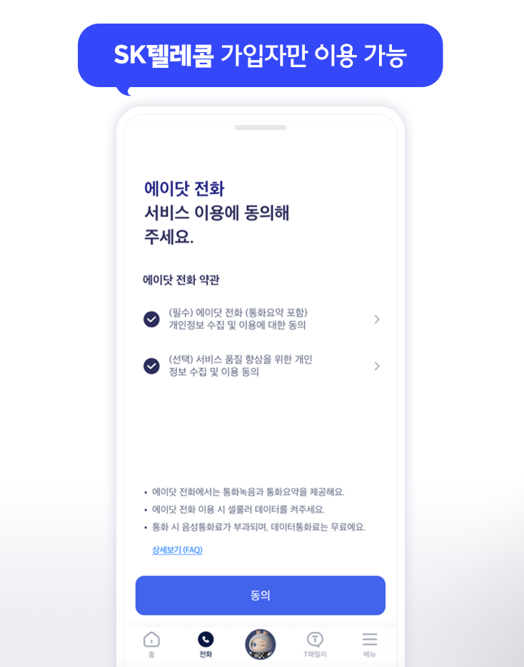 이에이볼 이미지