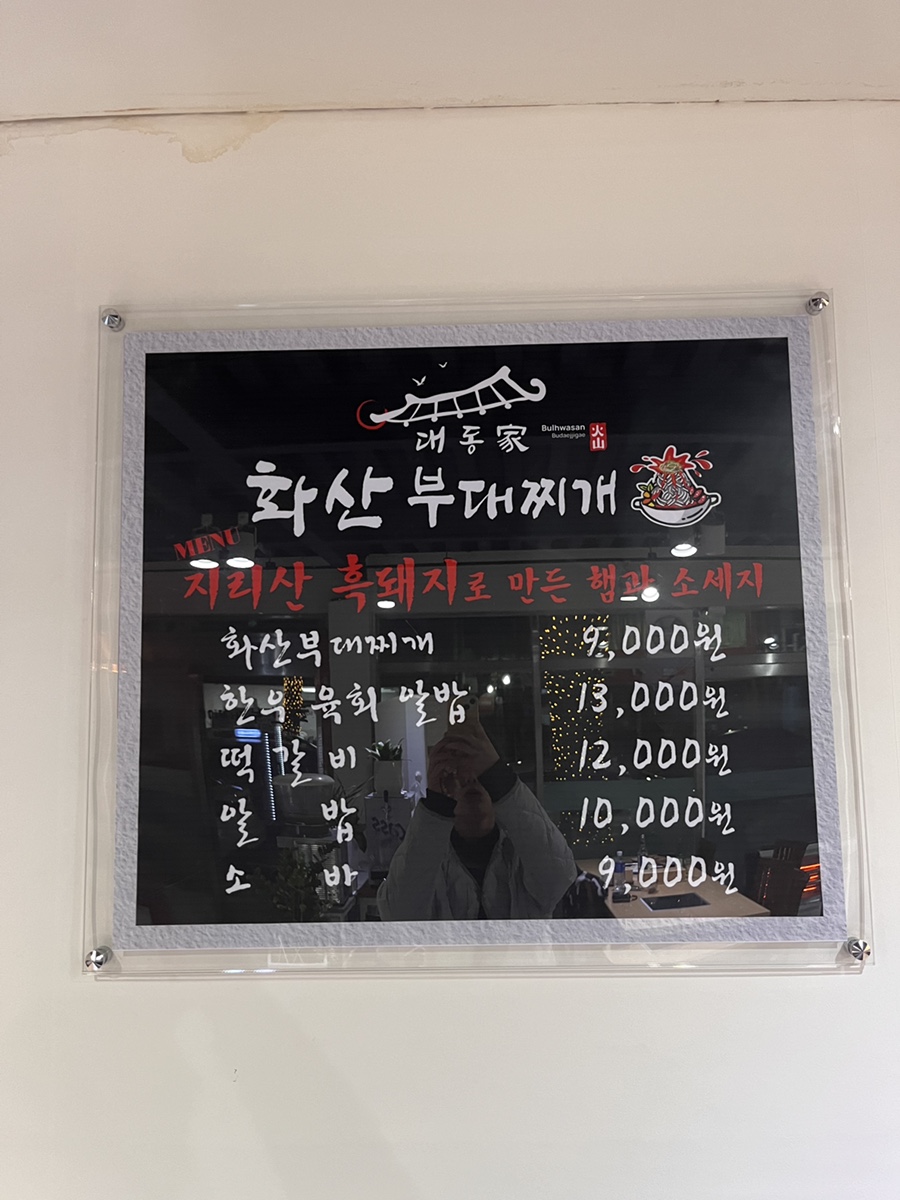 대동가 이미지