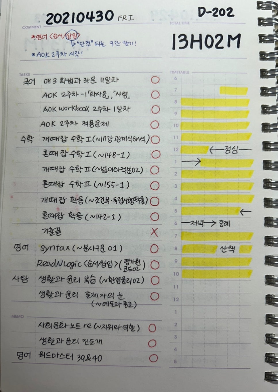 네오커뮤니케이션 이미지
