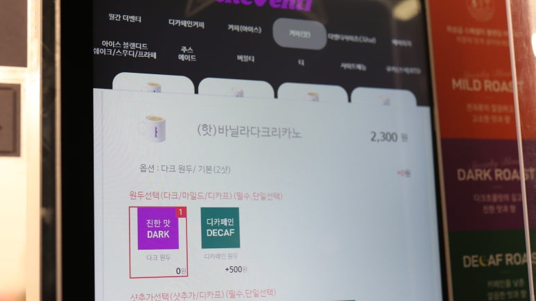 더벤티원흥 이미지