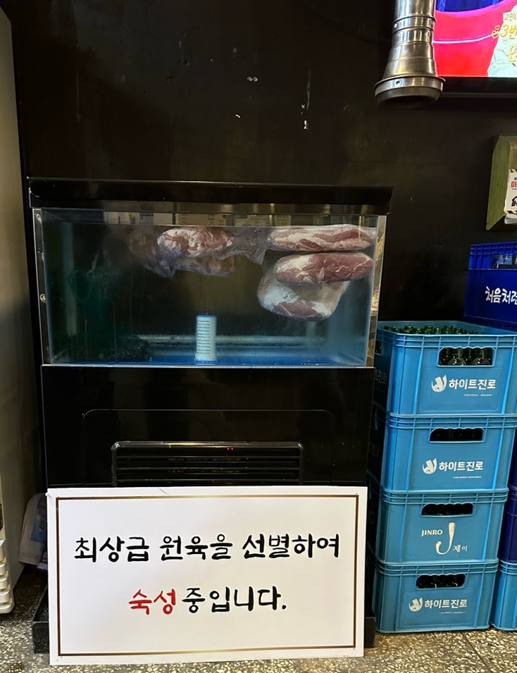 금돼지 연탄구이 이미지
