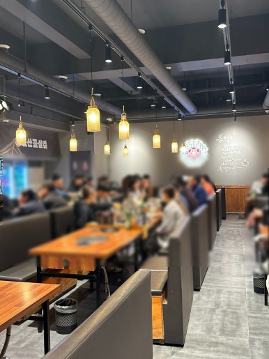 군산꽃삼겹 수송점 이미지