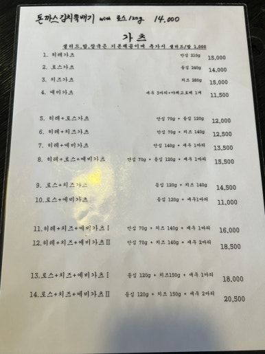 가츠잇 이미지