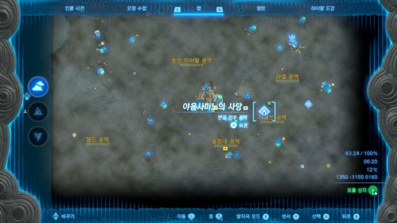 야음사 이미지