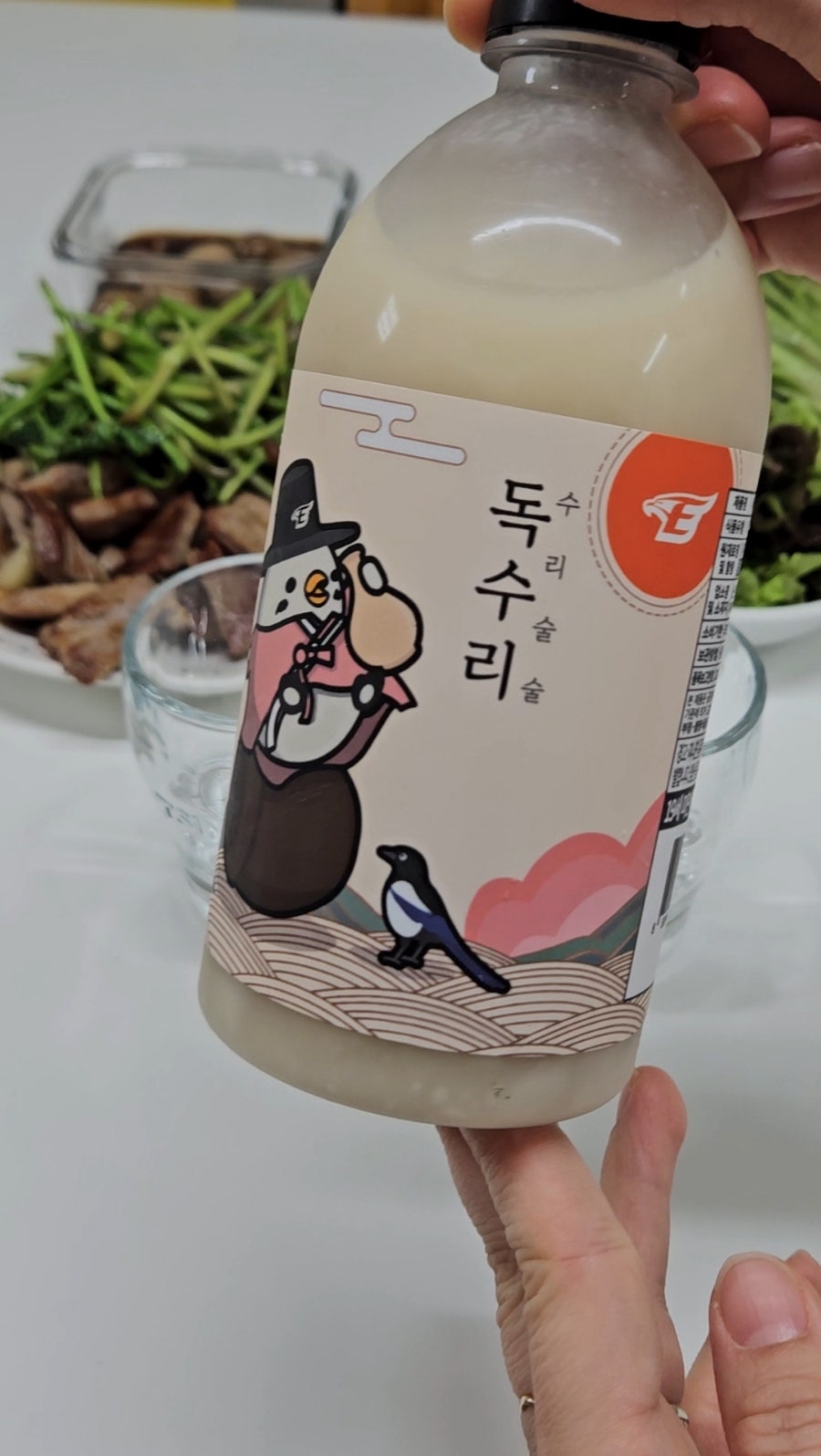 수리술술 이미지