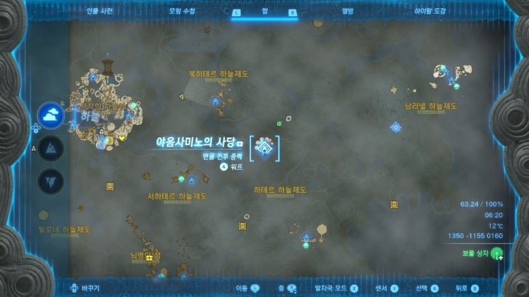 야음사 이미지