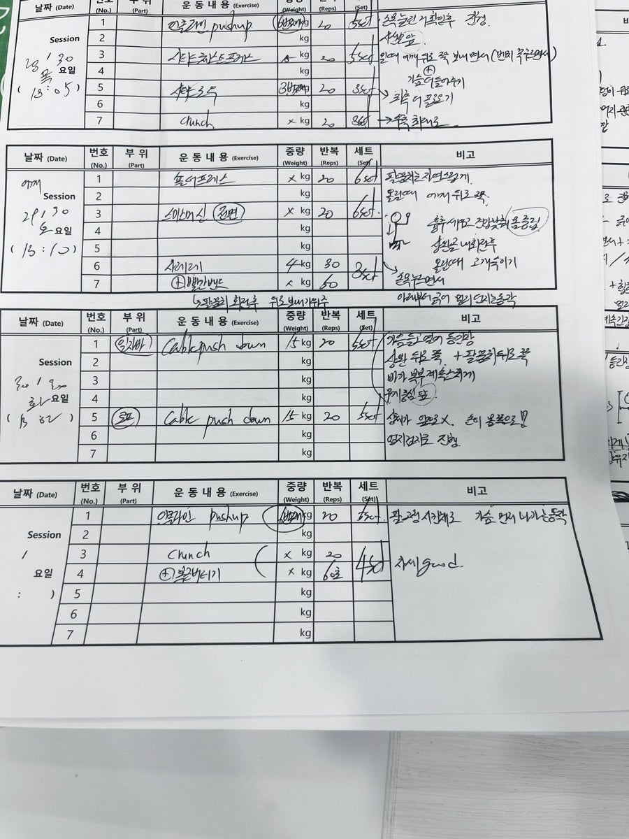 뭉트니스 이미지