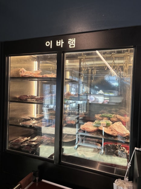 이바램 이미지