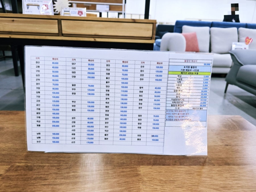 옥포가구랜드 이미지