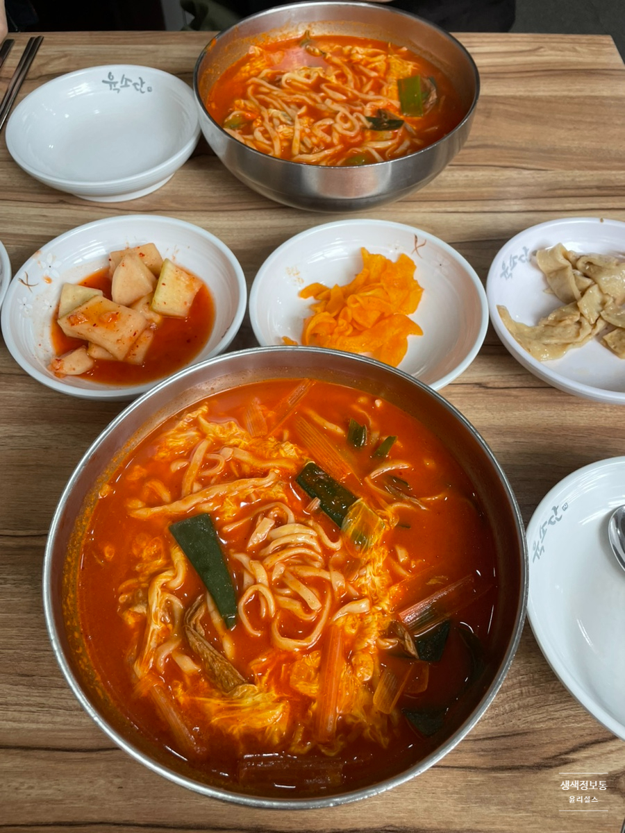 육소단 이미지