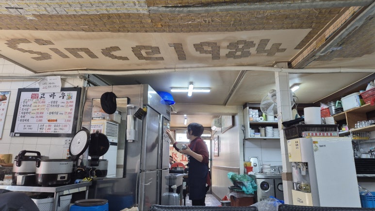 고바우정육식당 이미지