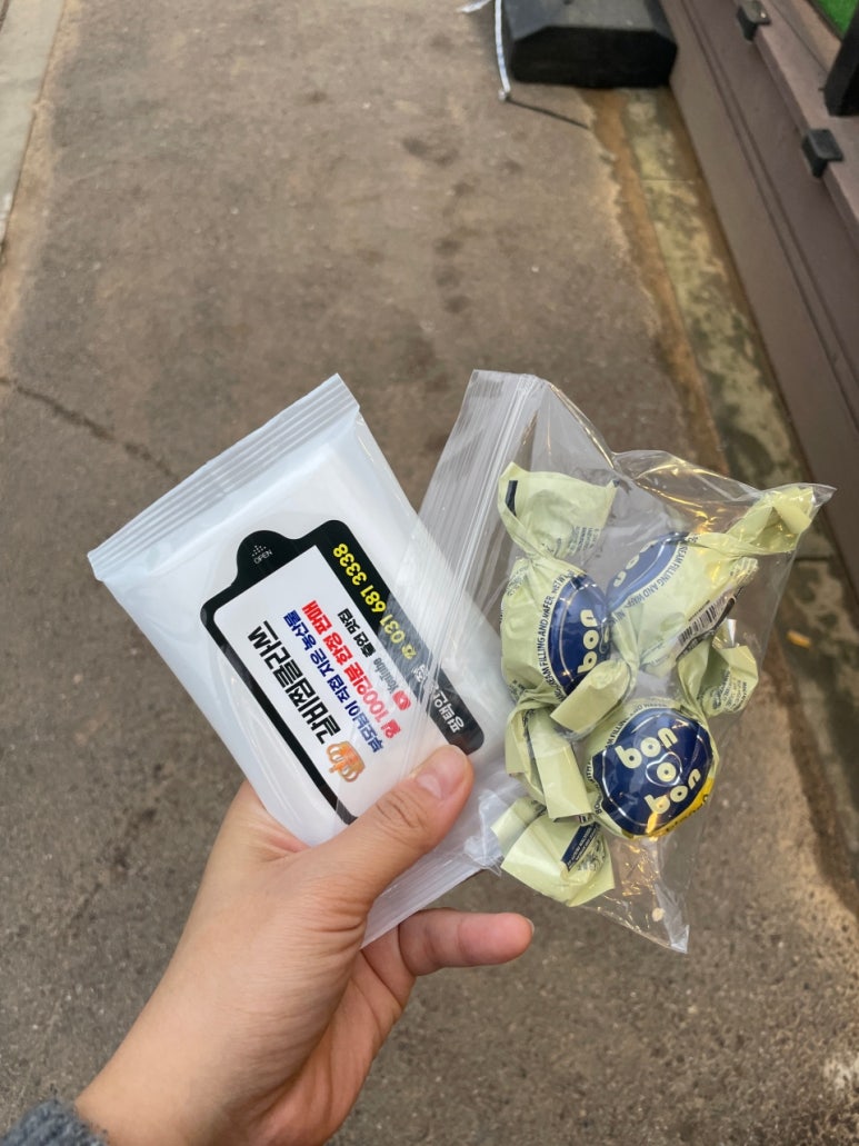 갈비찜클라쓰 평택안중점 이미지