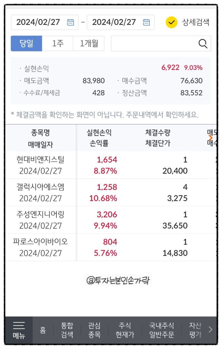 알에스엔지니어링 이미지