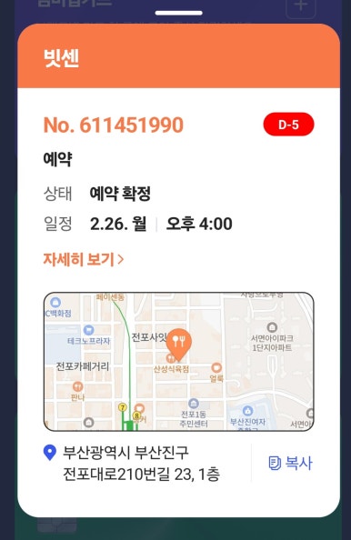 빗센 이미지